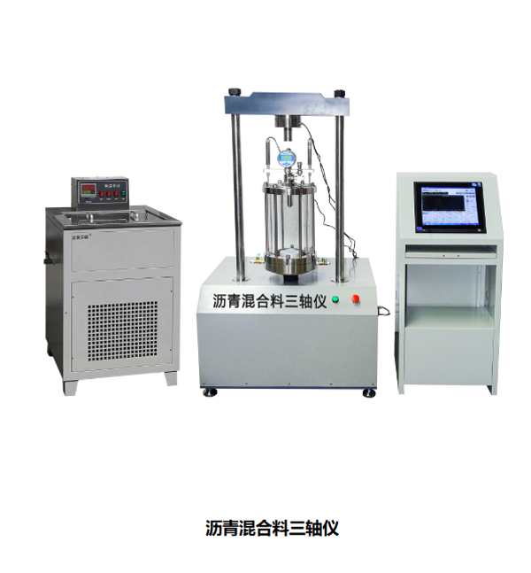 Penguji Triaxial Campuran Asfalt