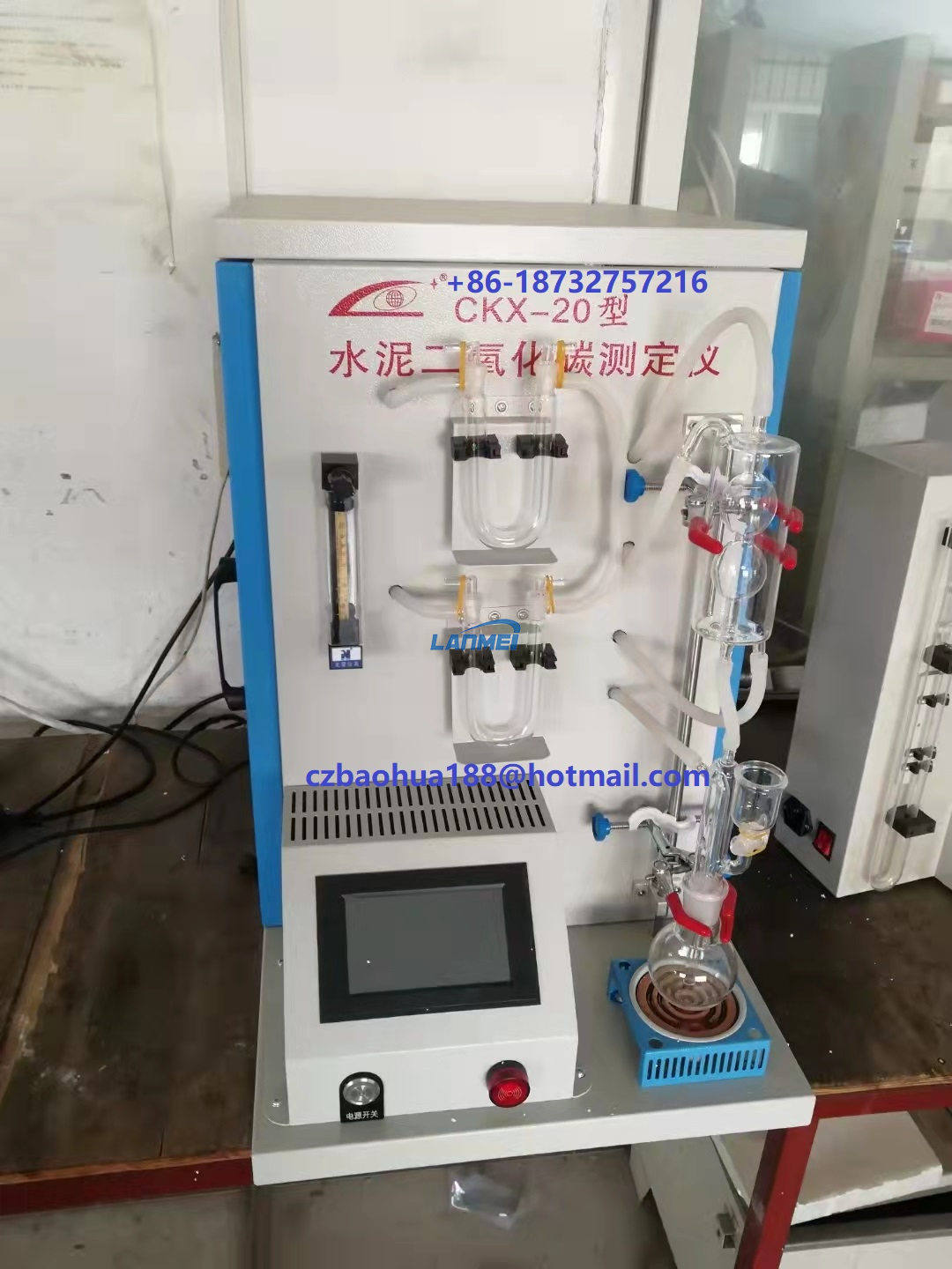 Peralatan Ujian Makmal Simen CO2 Analyzer