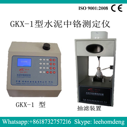 Penguji kromium simen gkx-1