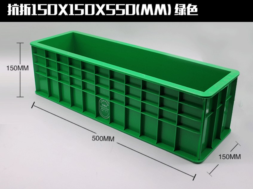 150*150*550mm ujian rintangan lenturan untuk membina konkrit