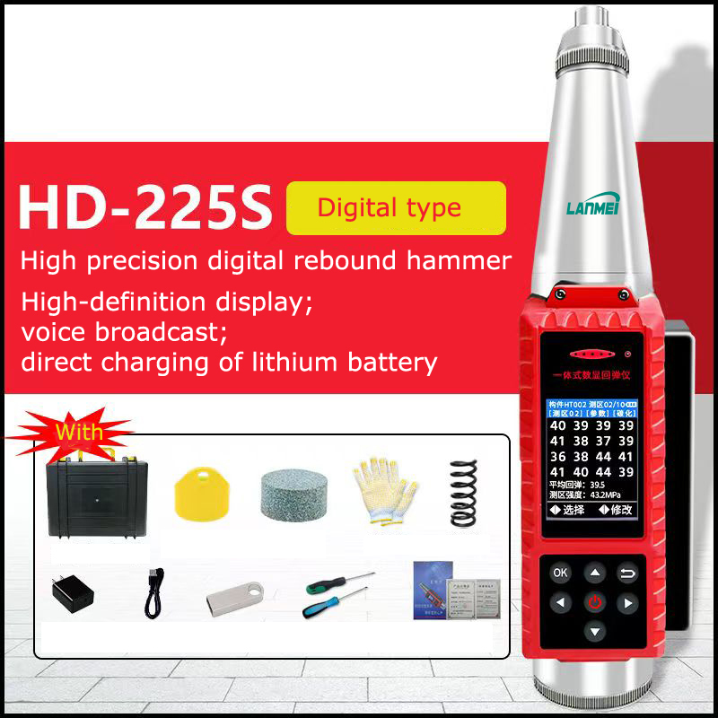 HIGHT HIGH Digital Schmidt Rebound Test Hammers