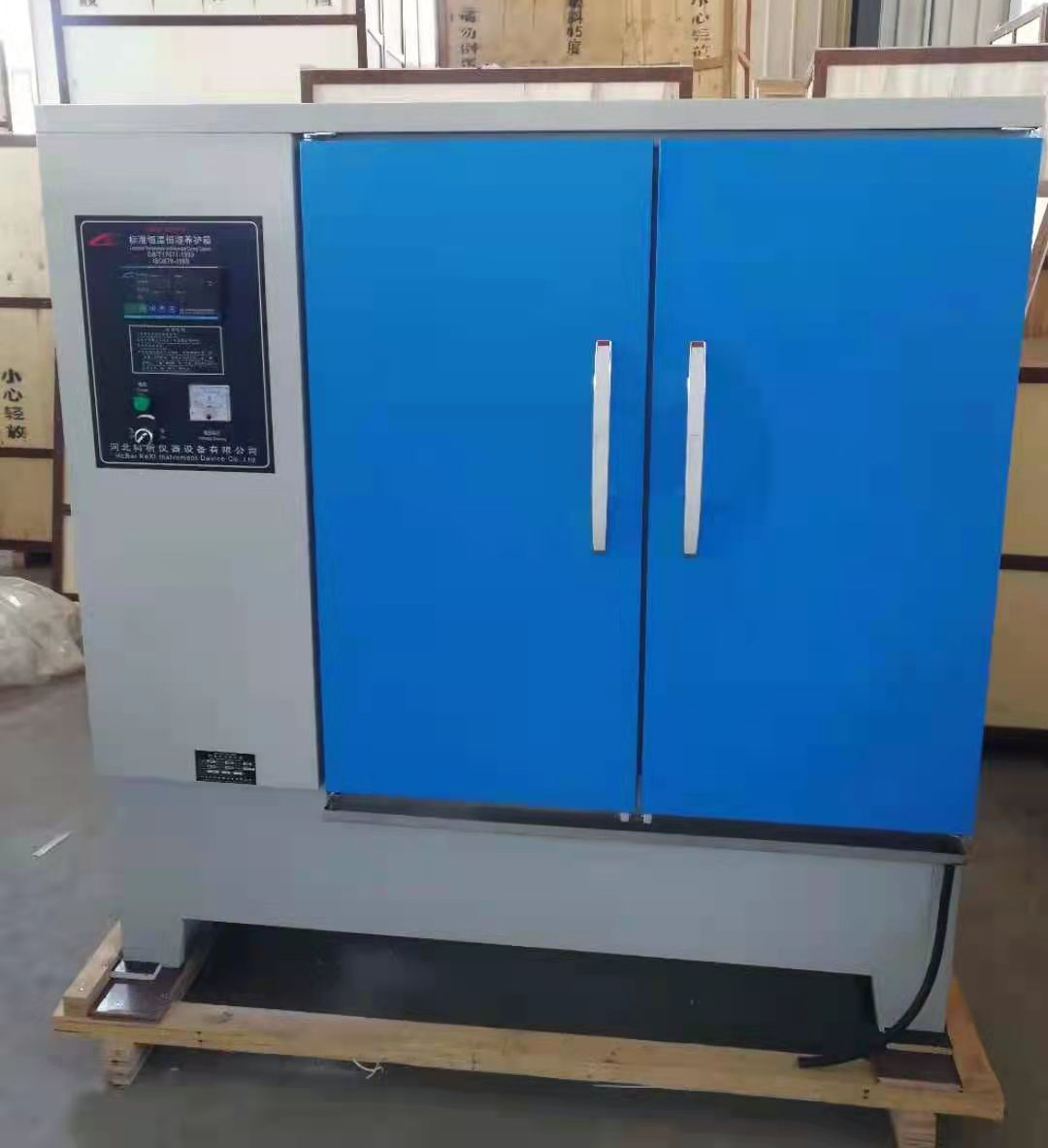 Kabinet menyembuhkan simen 60b