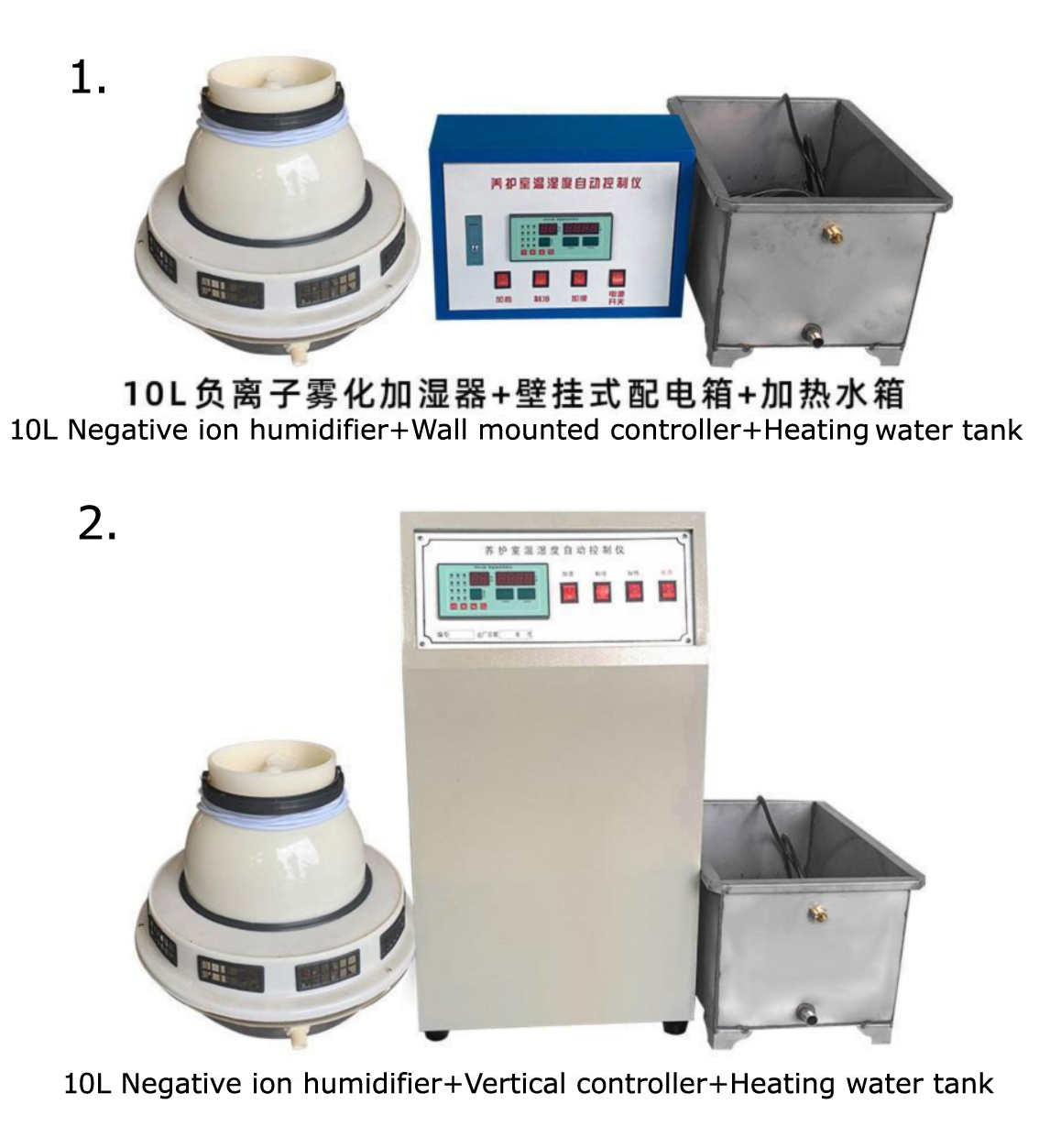 Humidifier