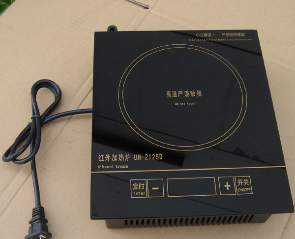 Lab Radiant Relau
