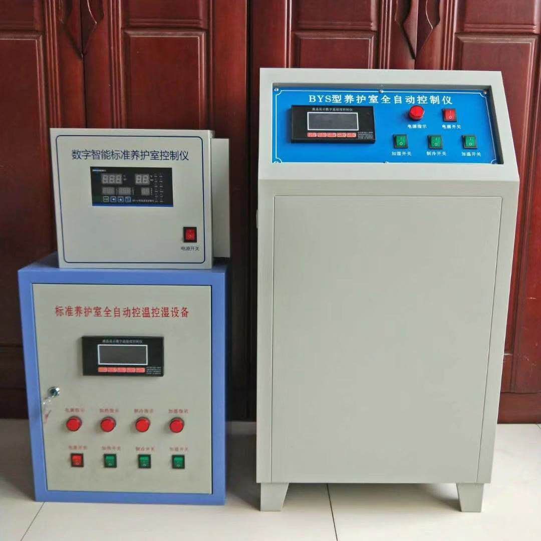 Standard menyembuhkan spesimen konkrit dan simen