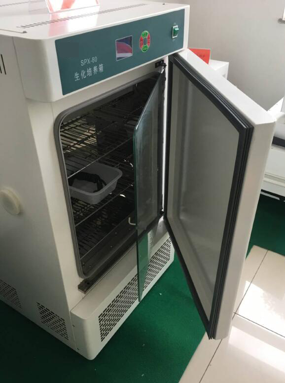 Inkubator Biokimia Makmal